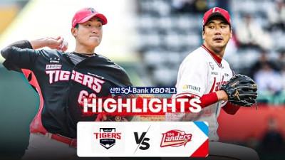 [KBO 하이라이트] 9.17 KIA vs SSG | 2024 신한 SOL뱅크 KBO 리그 | 야구