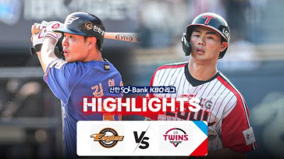 [KBO 하이라이트] 9.8 한화 vs LG | 2024 신한 SOL뱅크 KBO 리그 | 야구