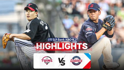 [KBO 하이라이트] 9.18 LG vs 롯데 | 2024 신한 SOL뱅크 KBO 리그 | 야구