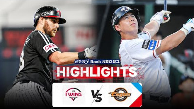 [KBO 하이라이트] 8.15 LG vs 한화 | 2024 신한 SOL뱅크 KBO 리그